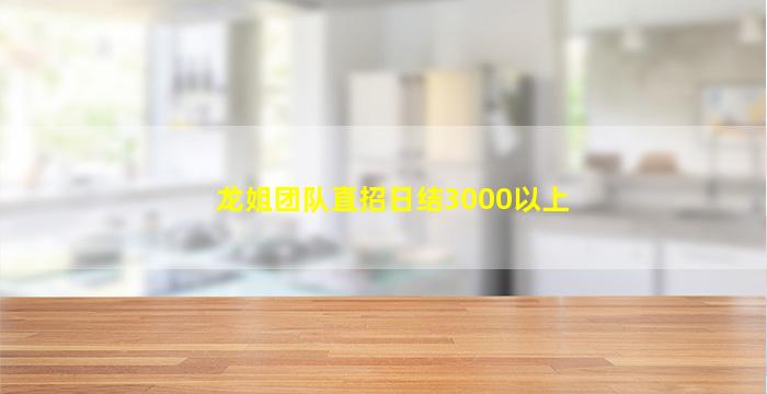 鹰潭夜场招聘